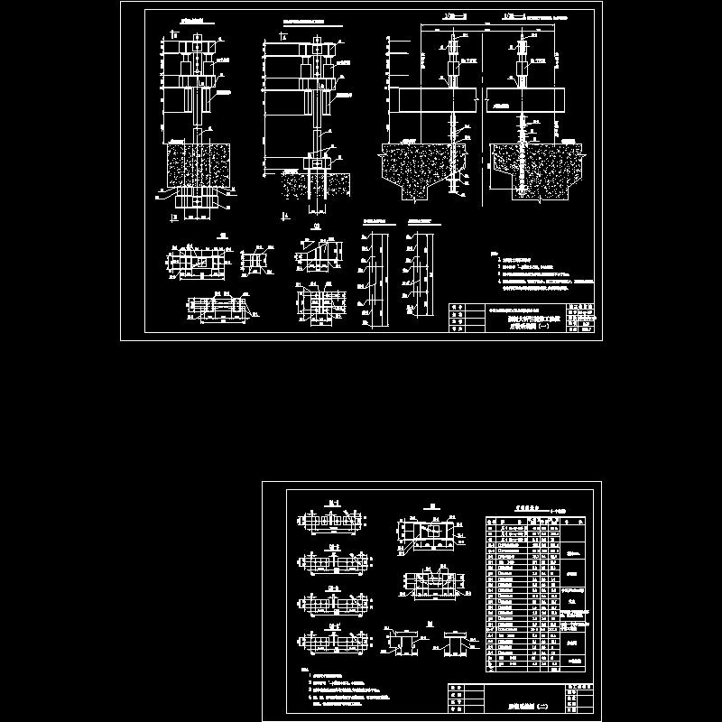 后锚系统.dwg