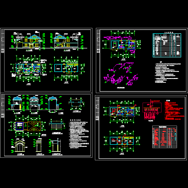 某市垃圾站公厕施工图.dwg