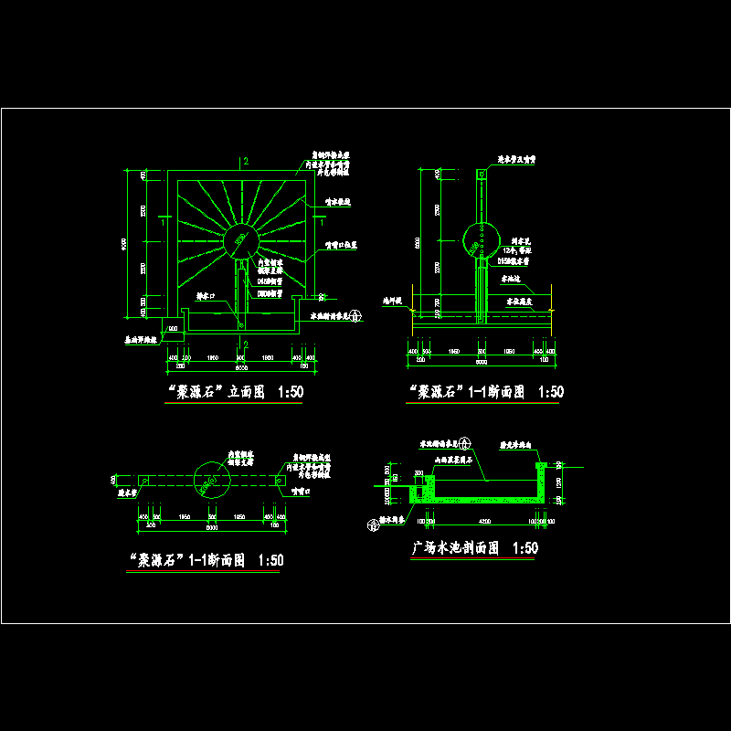 景石水池施工dwg格式CAD图纸(平立剖面图)