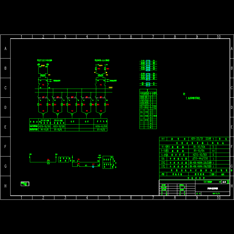 控制电源接线图.dwg