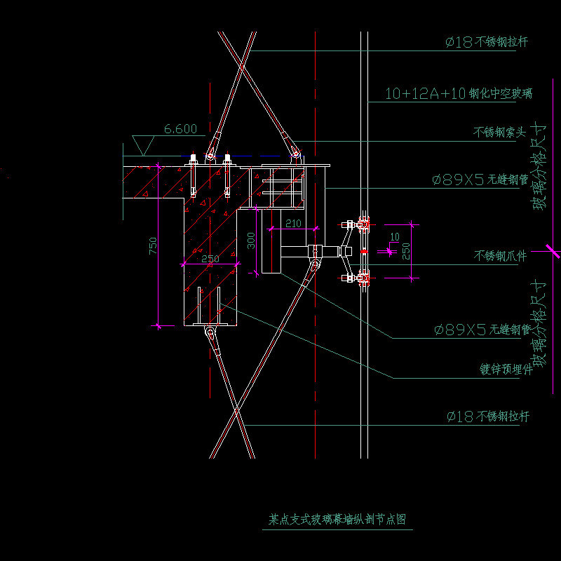 11.某点支式玻璃幕墙纵剖节点图.dwg