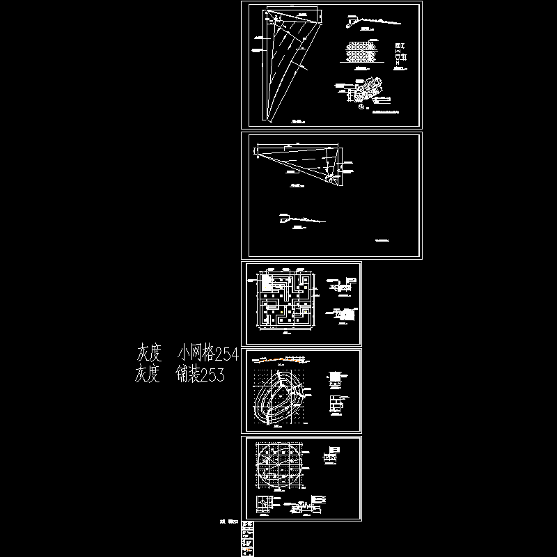 分图详图.dwg