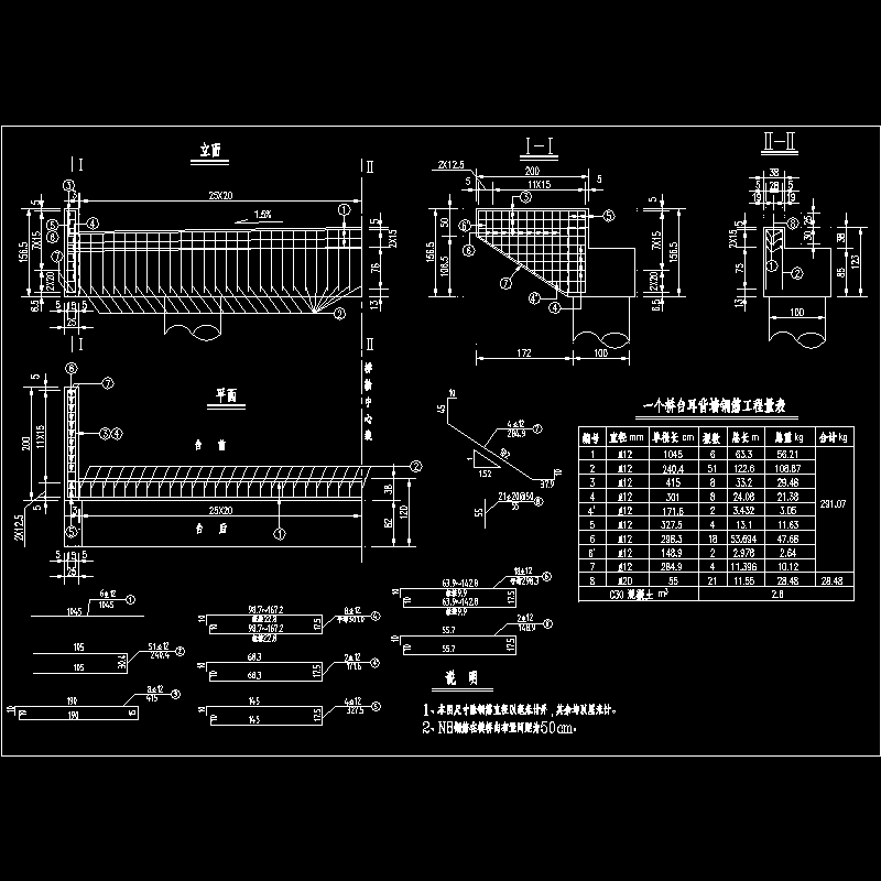 耳背墙钢筋图.dwg