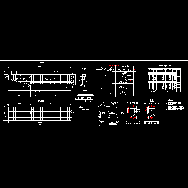 桥墩盖梁钢筋图.dwg