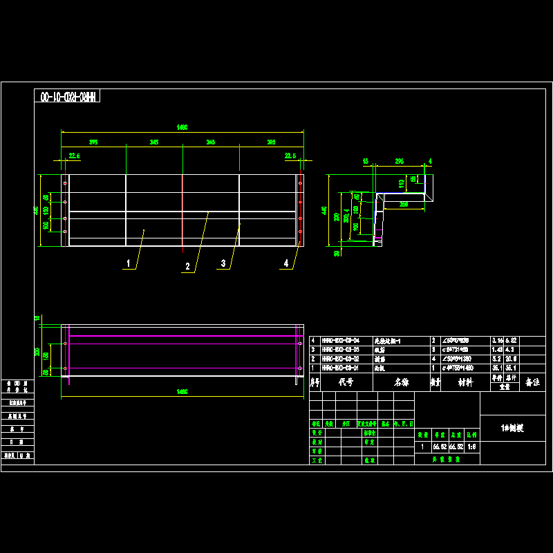 01外模-1.dwg