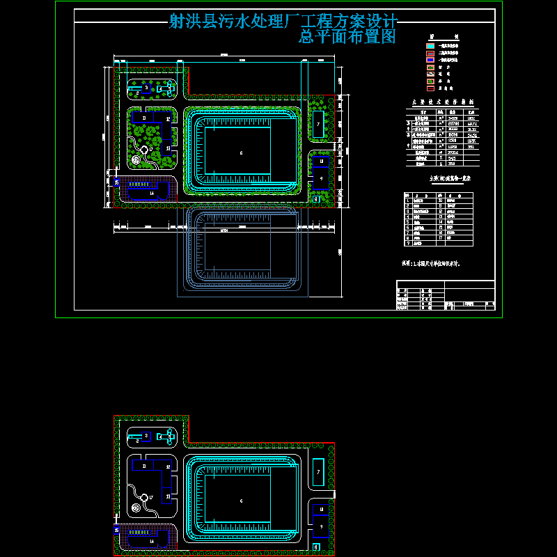 总平面布置图-悬挂毛边.dwg
