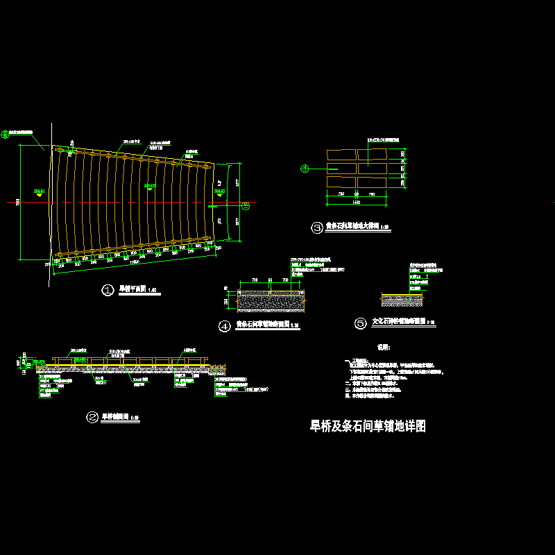 桥汀009.dwg