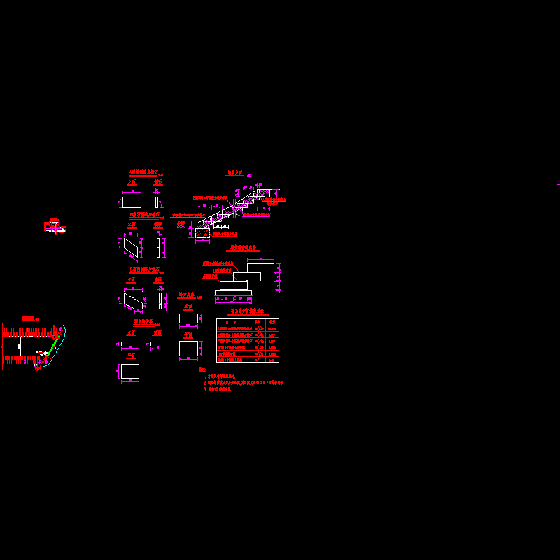 [CAD]桥梁工程盖梁挡块与桥头锥坡通用图纸.dwg