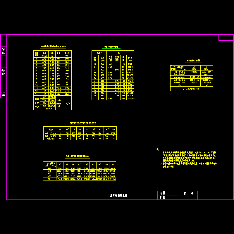 6x5hssl.dwg