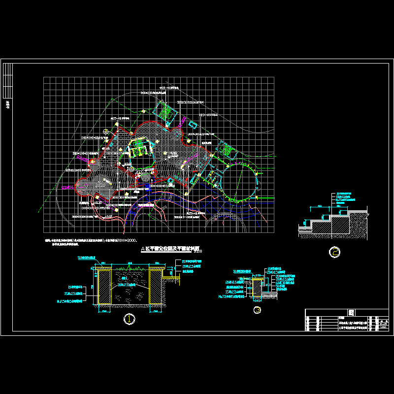 a区定位及平面材料图.dwg