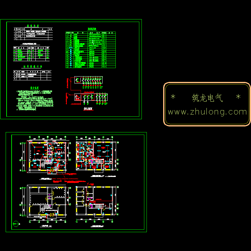 两层浴室电气设计CAD施工图纸.dwg