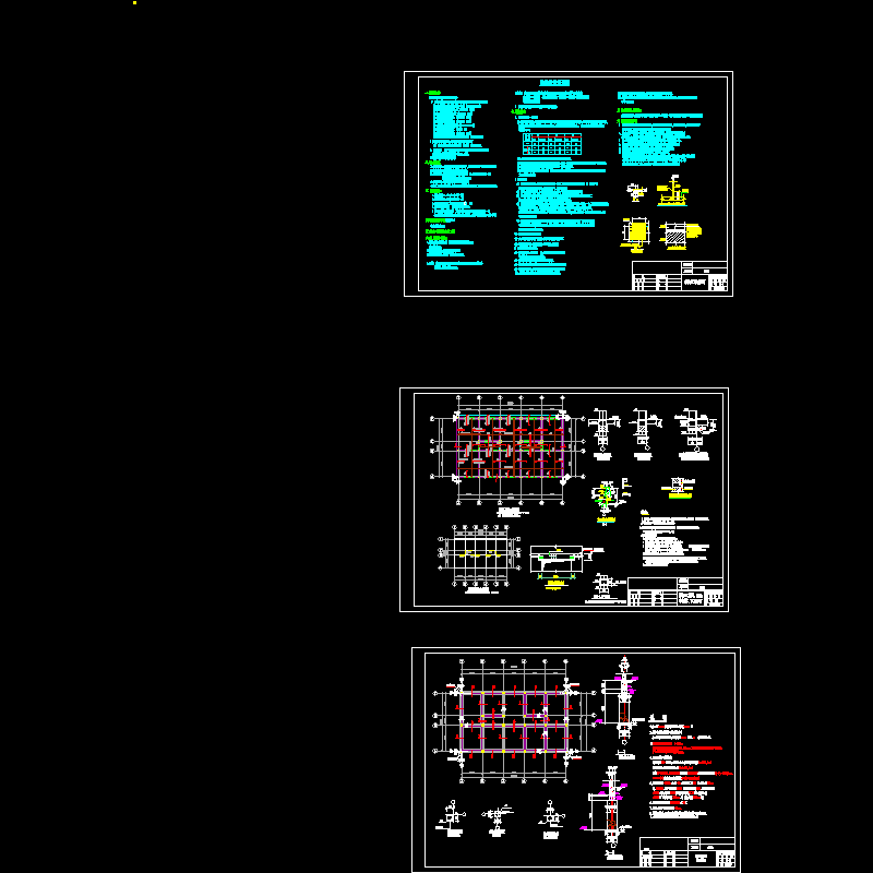 砖混结构体系 - 1