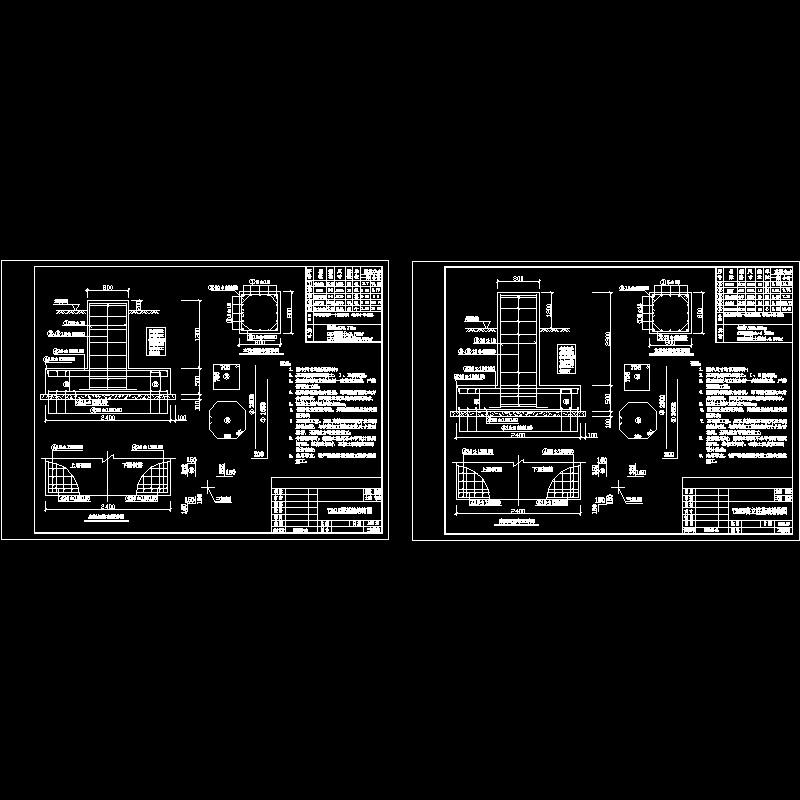 铁塔基础施工图 - 1