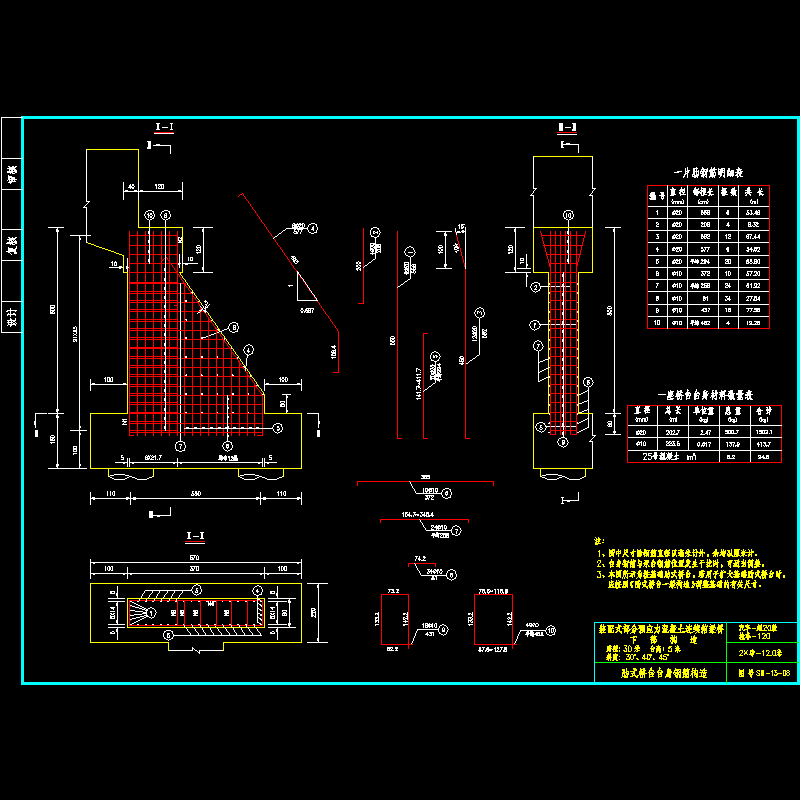 13台肋_02_5米.dwg