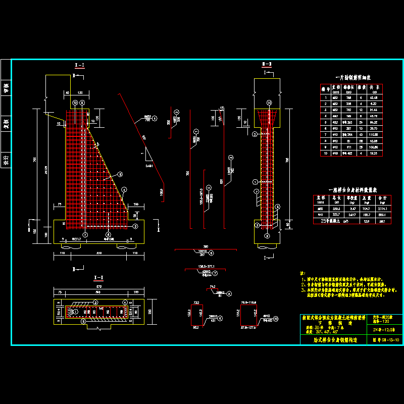 13台肋_04_7米.dwg