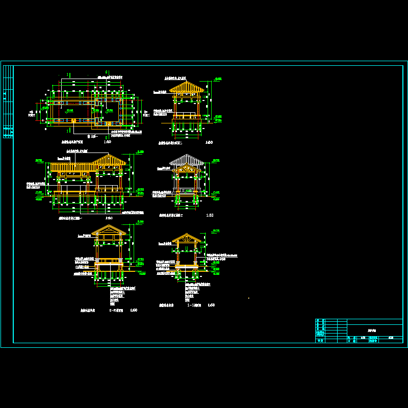 船舫休息廊亭桥CAD施工图纸(剖面图)(dwg)