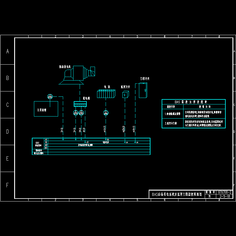 bas后备用电系统及巡更门禁监控原理图.dwg