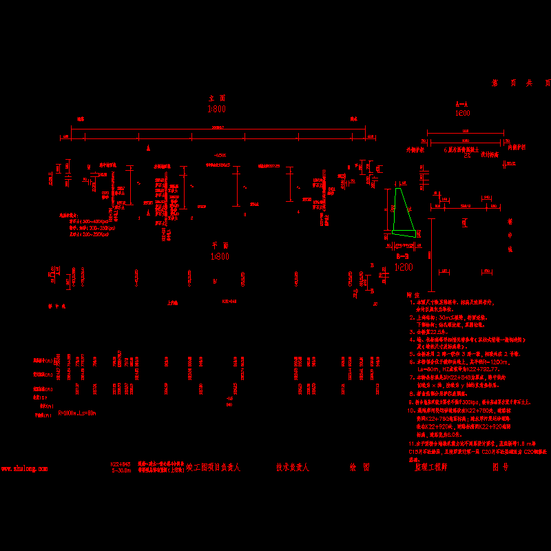 22848平面布置图-2.dwg