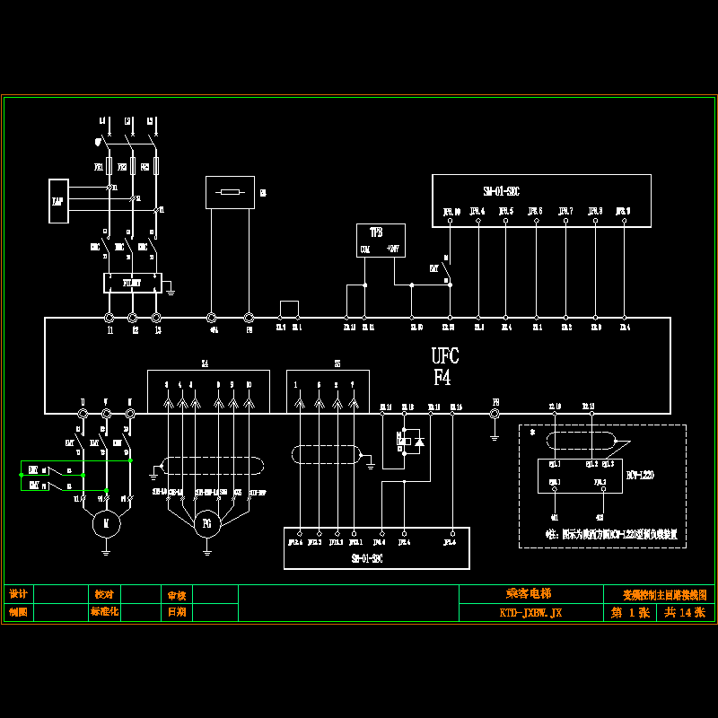 st203ec0103-科比f4变频器主回路经济板.dwg