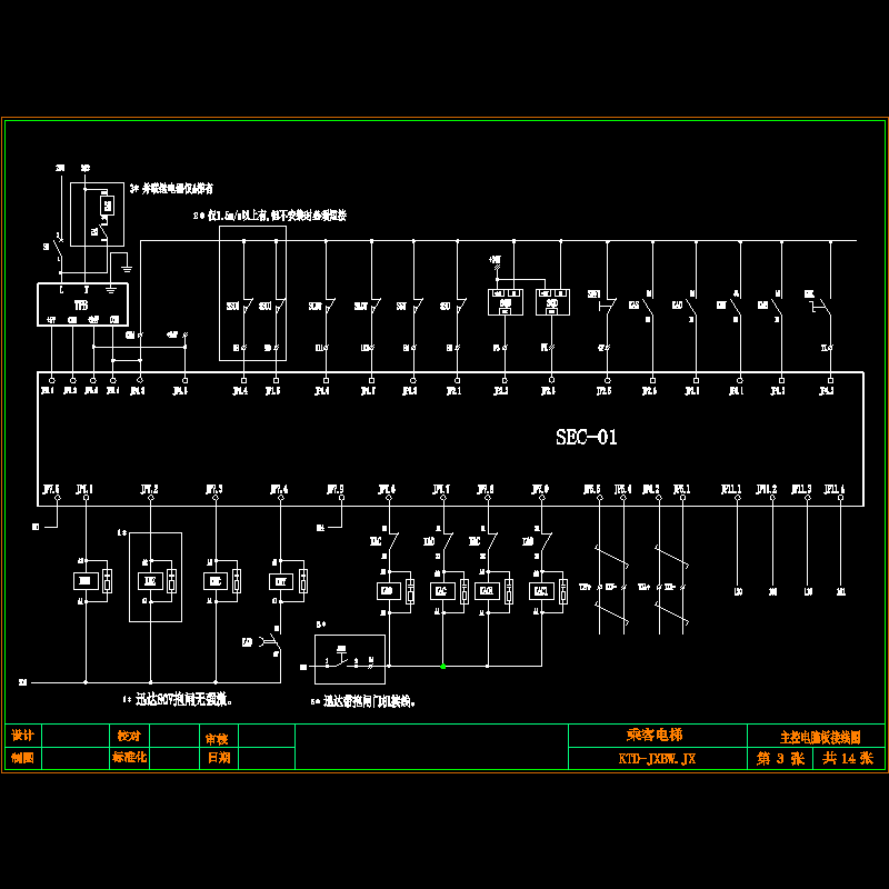 st203ec0301主控电脑经济板(双门).dwg