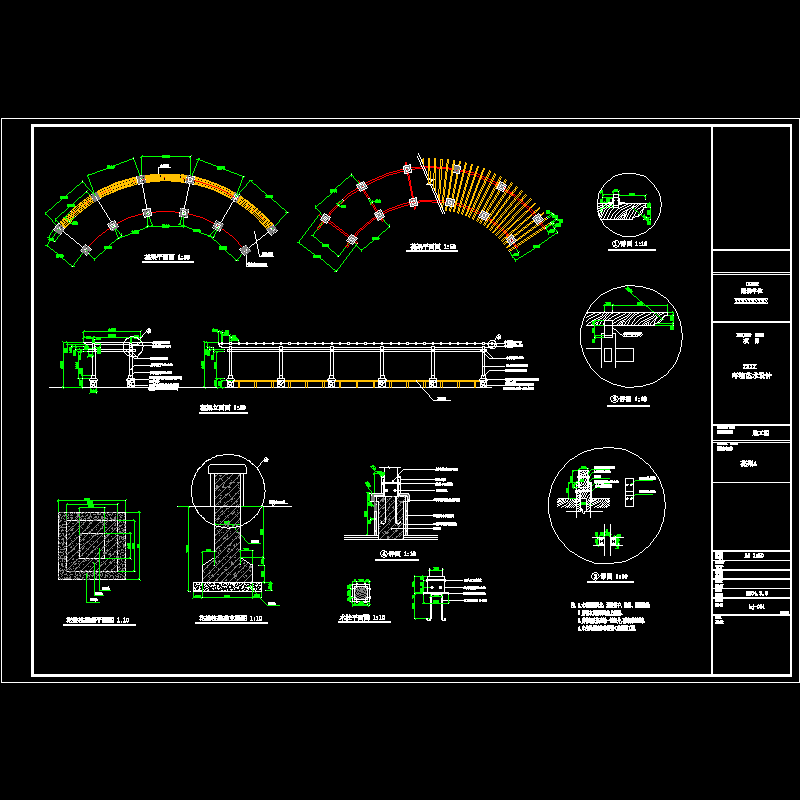 弧形花架施工dwg格式CAD图纸(平面图)