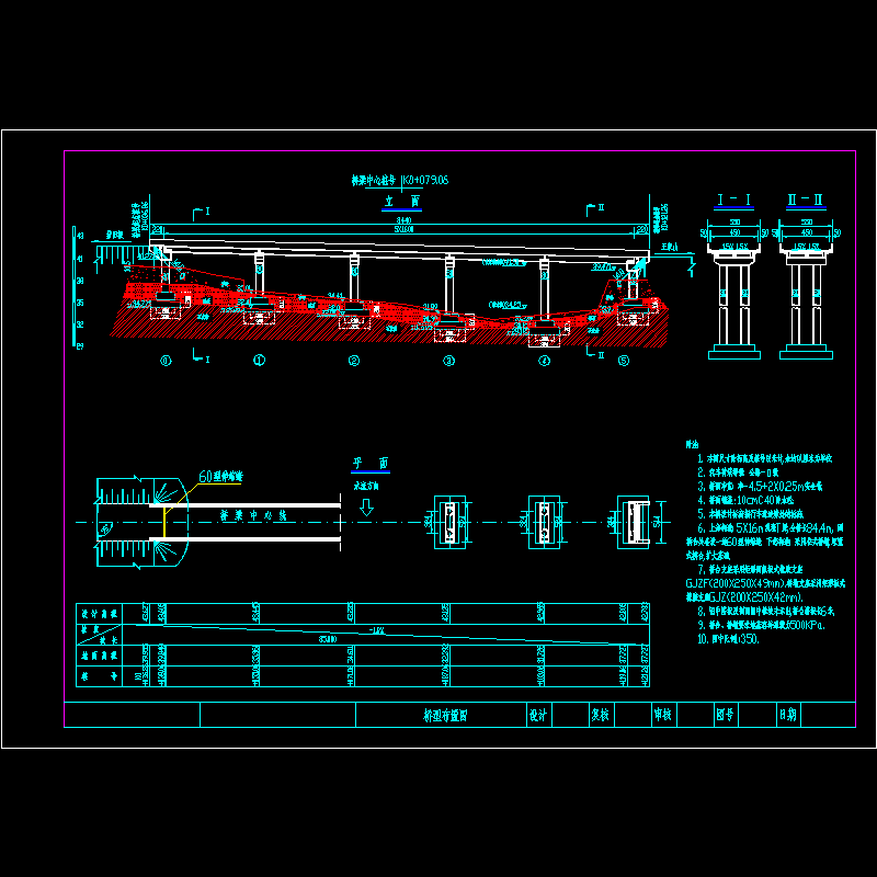 桥梁布置图.dwg