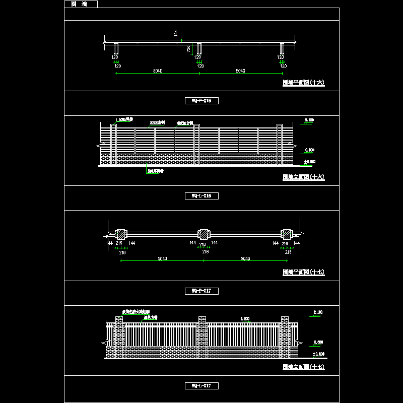 016-017.dwg