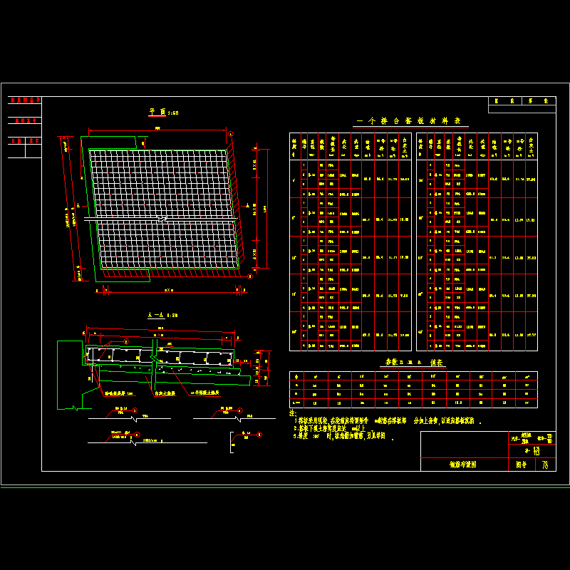 db81532.dwg