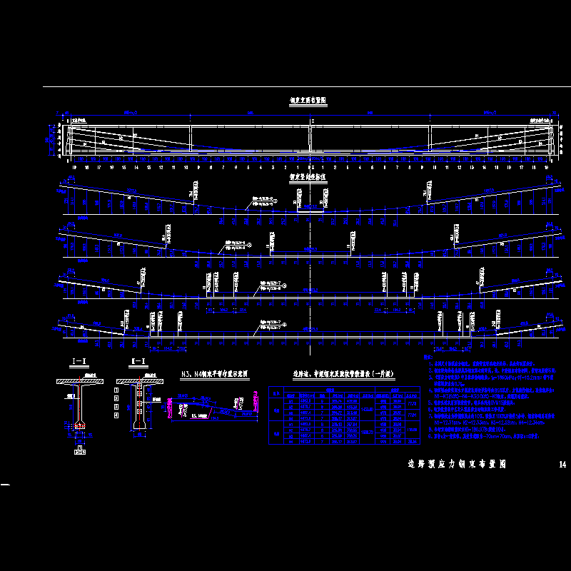 08边跨钢束布置图.dwg