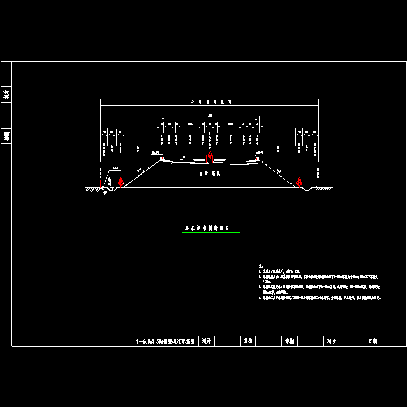 填方路基标准横断面图.dwg