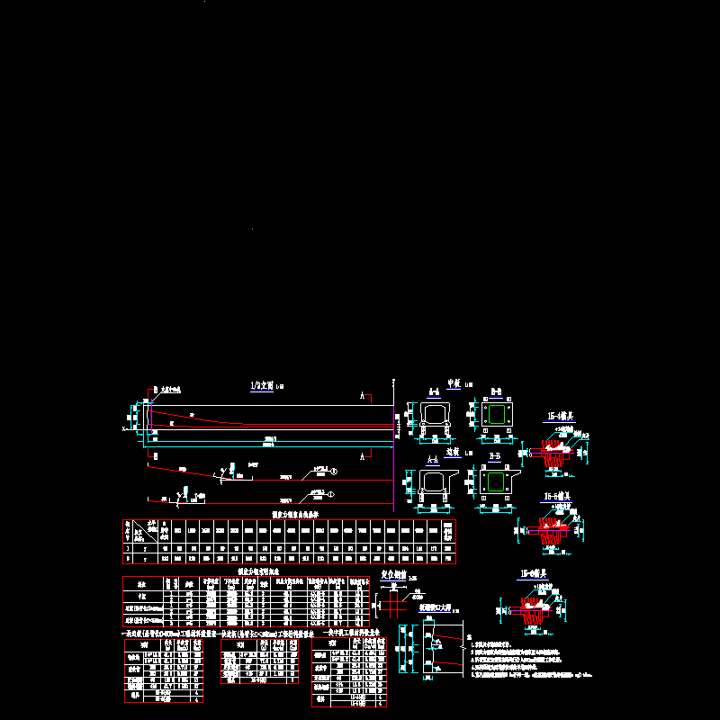 20m简支预应力钢筋构造图.dwg