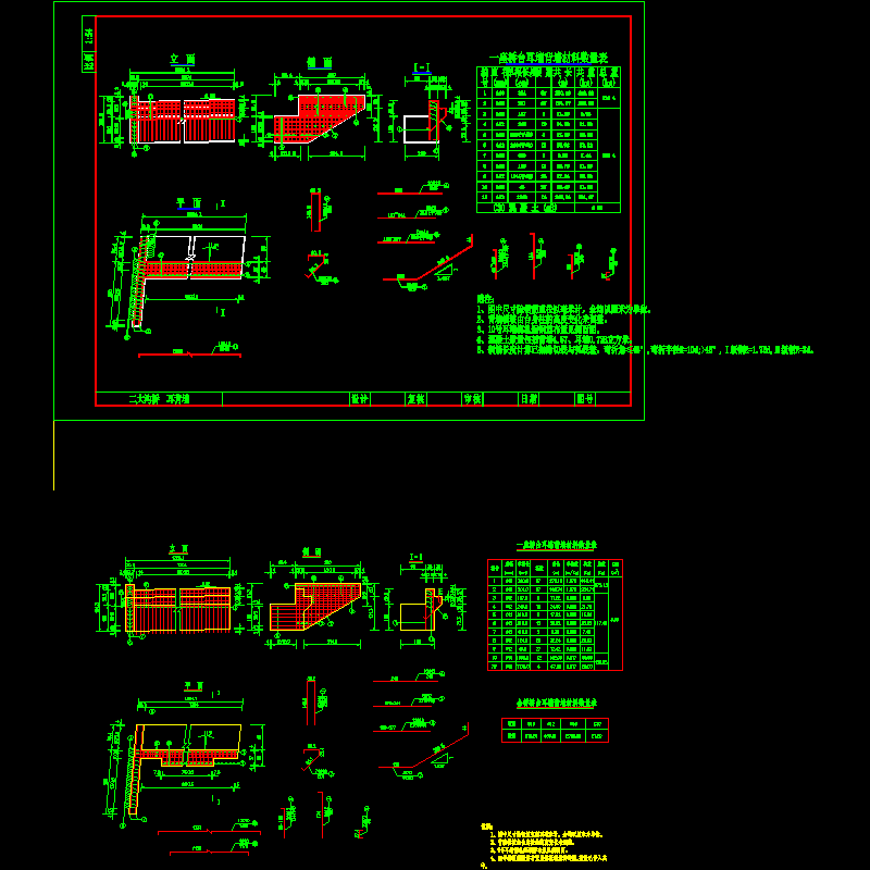 siv-1-09 桥台台背、耳墙钢筋构造图 1-1.dwg