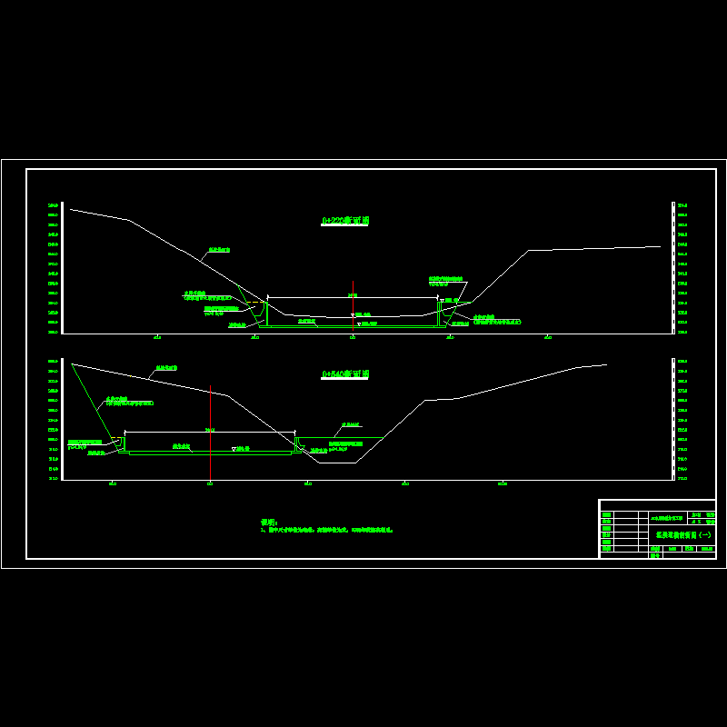 09_溢洪道横断面图（一）.dwg