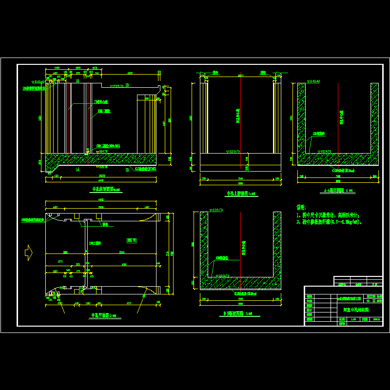 15_闸室中孔结构图.dwg