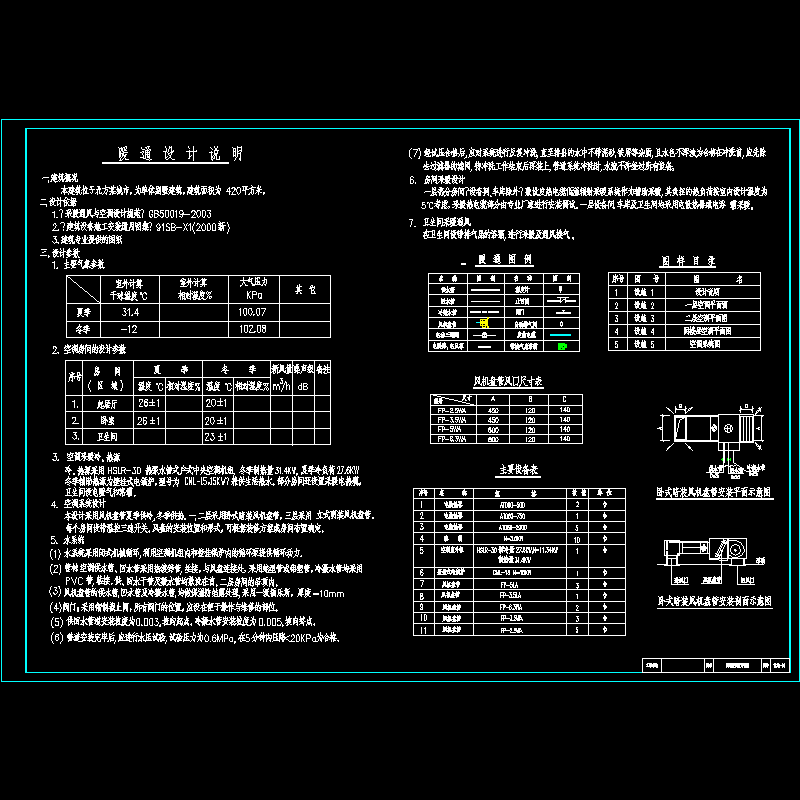 设施－01.dwg