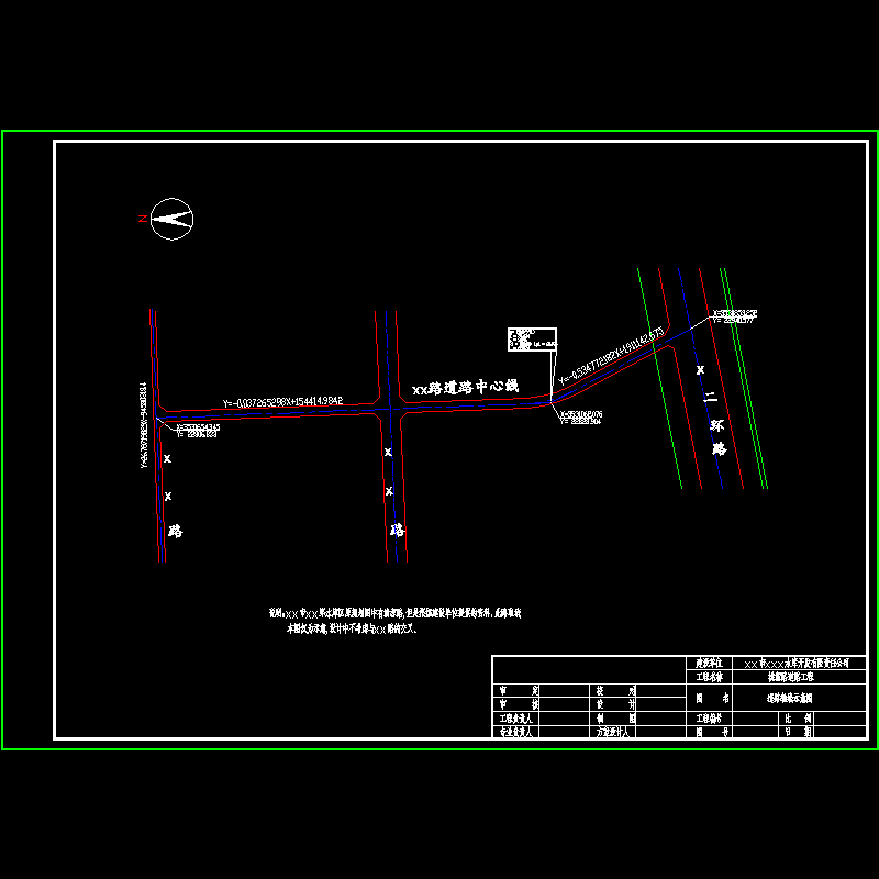 方程示意图.dwg