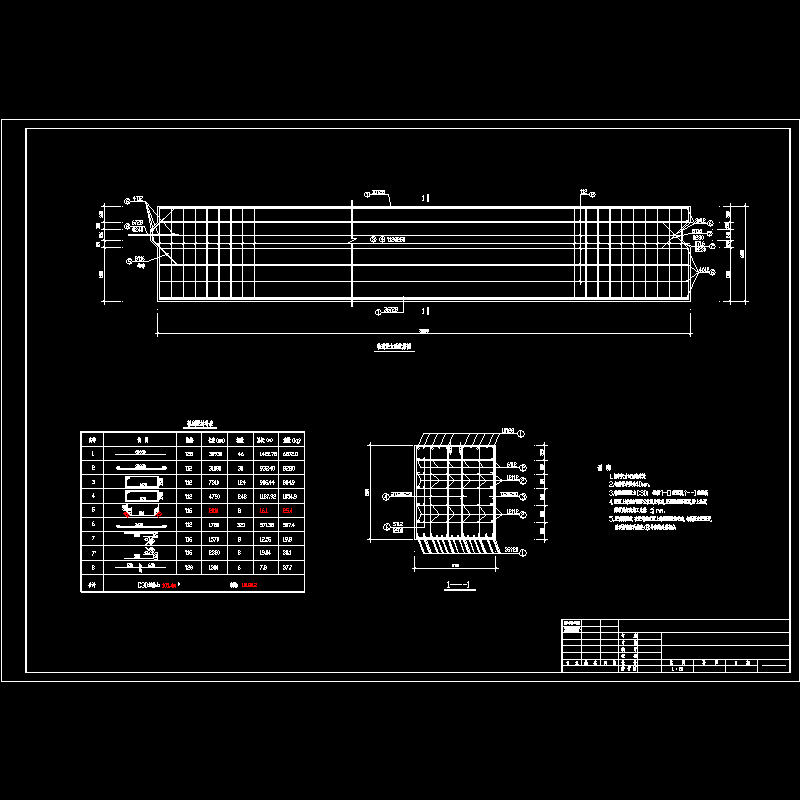 dq3配筋图.dwg