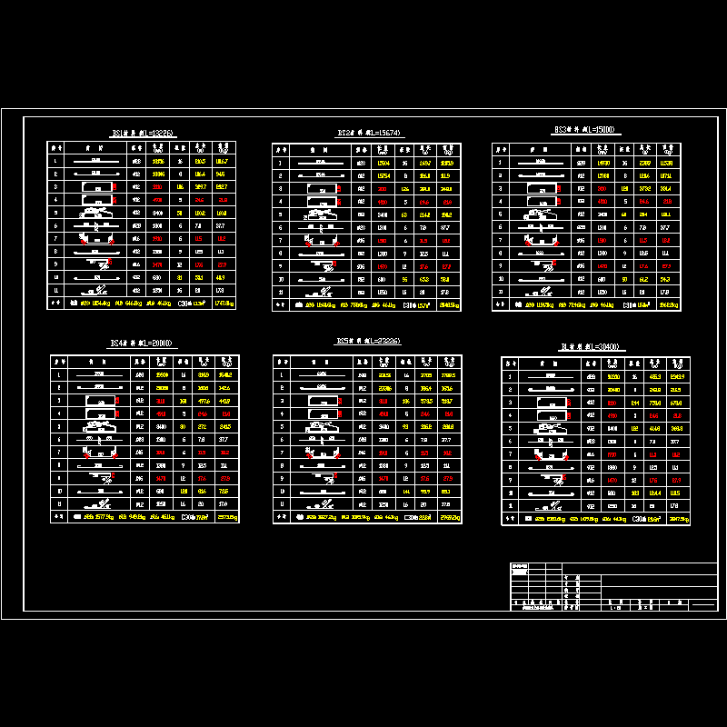 bs及bl配筋表.dwg