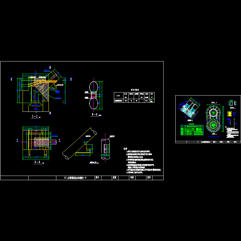 5、8号墩拱脚构造图.dwg