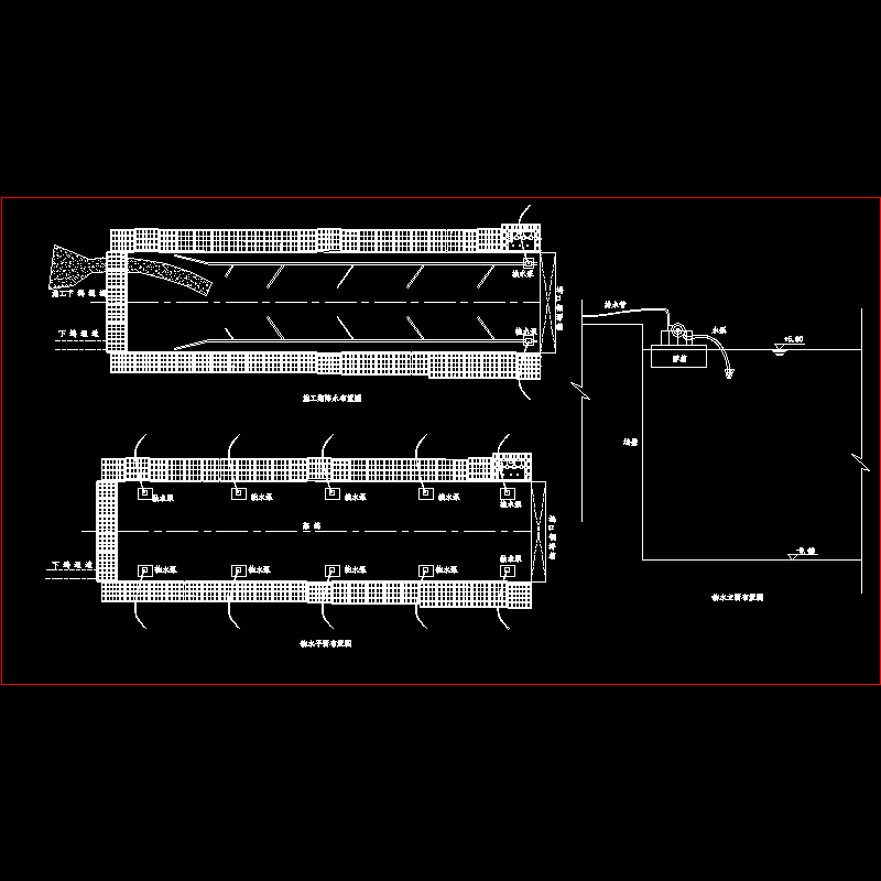 附图16围堰抽水图.dwg