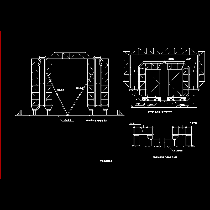 附图17下坞通道模板图.dwg