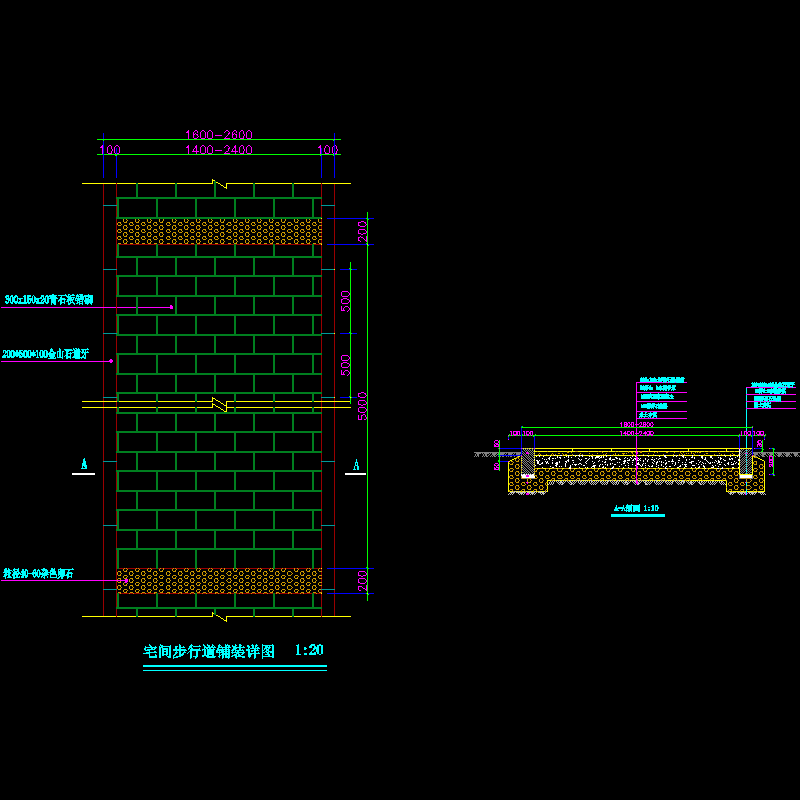 13.宅间步行道铺装详图.dwg