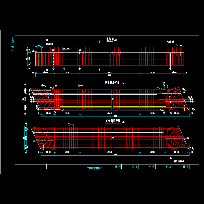 18863中板钢筋一般构造图1（α＝25）.dwg