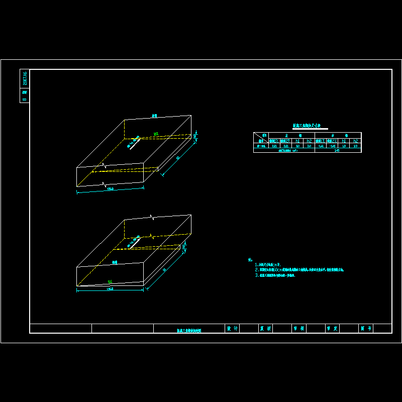 18863板底楔块构造图.dwg