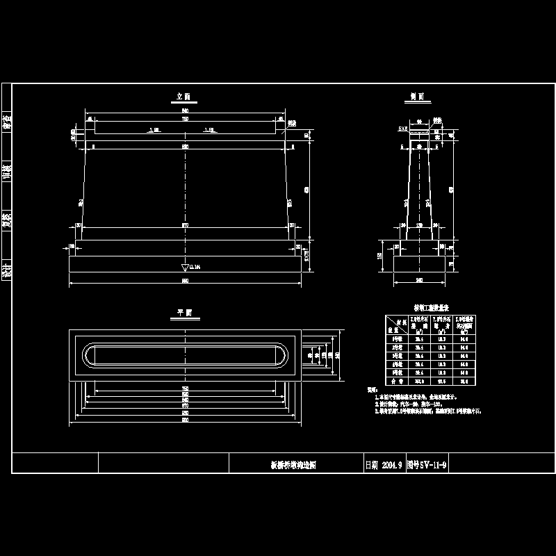 桥墩构造.dwg