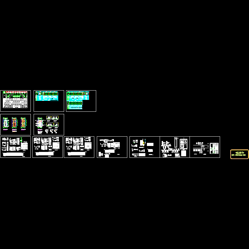 [CAD]10KV变电站电气图纸(电气设计说明).dwg