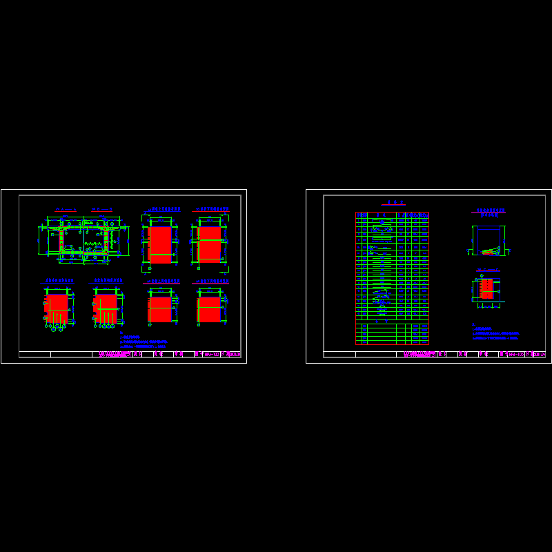 23'普通钢筋-2.dwg