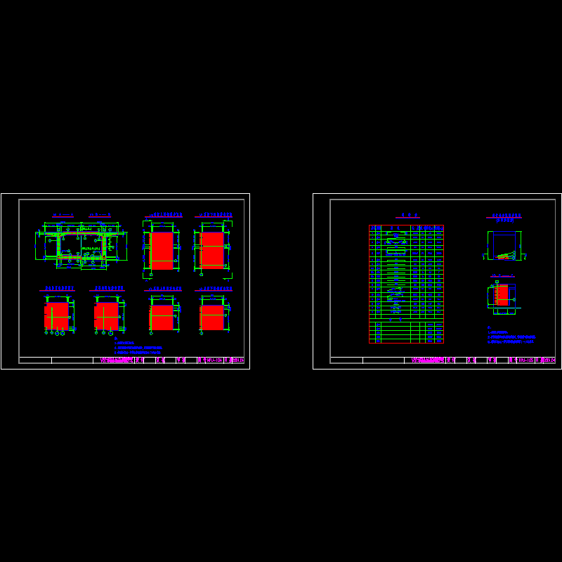24'普通钢筋-2.dwg