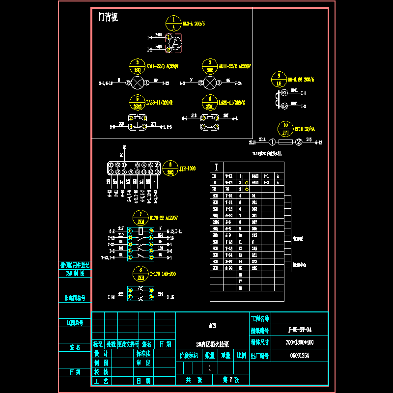 j-05-sw-04.dwg