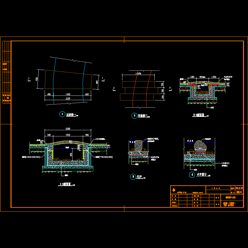两种石板桥详细CAD施工图纸(节点详图)(dwg)